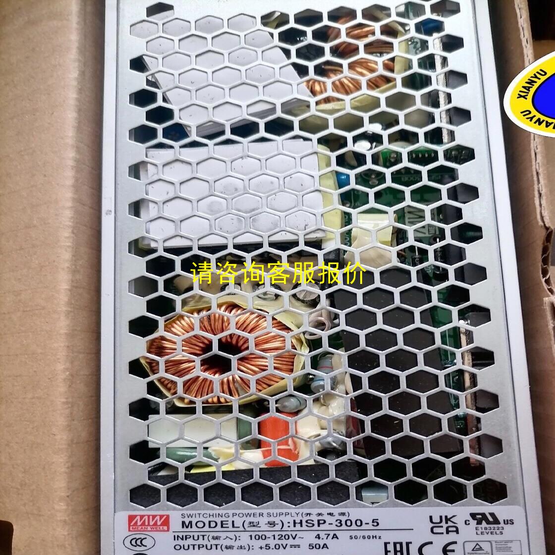 询价台湾明纬全新正品5V60A 300Ｗ 开关电源 HSP-30