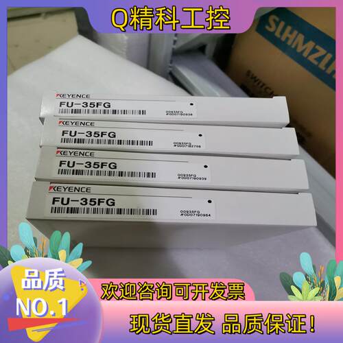 现货基恩士光纤FU-35FG全新原装
