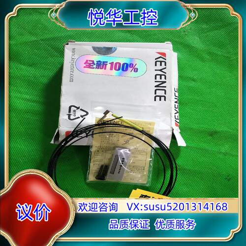 原装全新原装基恩士光纤传感器FU-35TZ，拆封未使用过。便宜出议