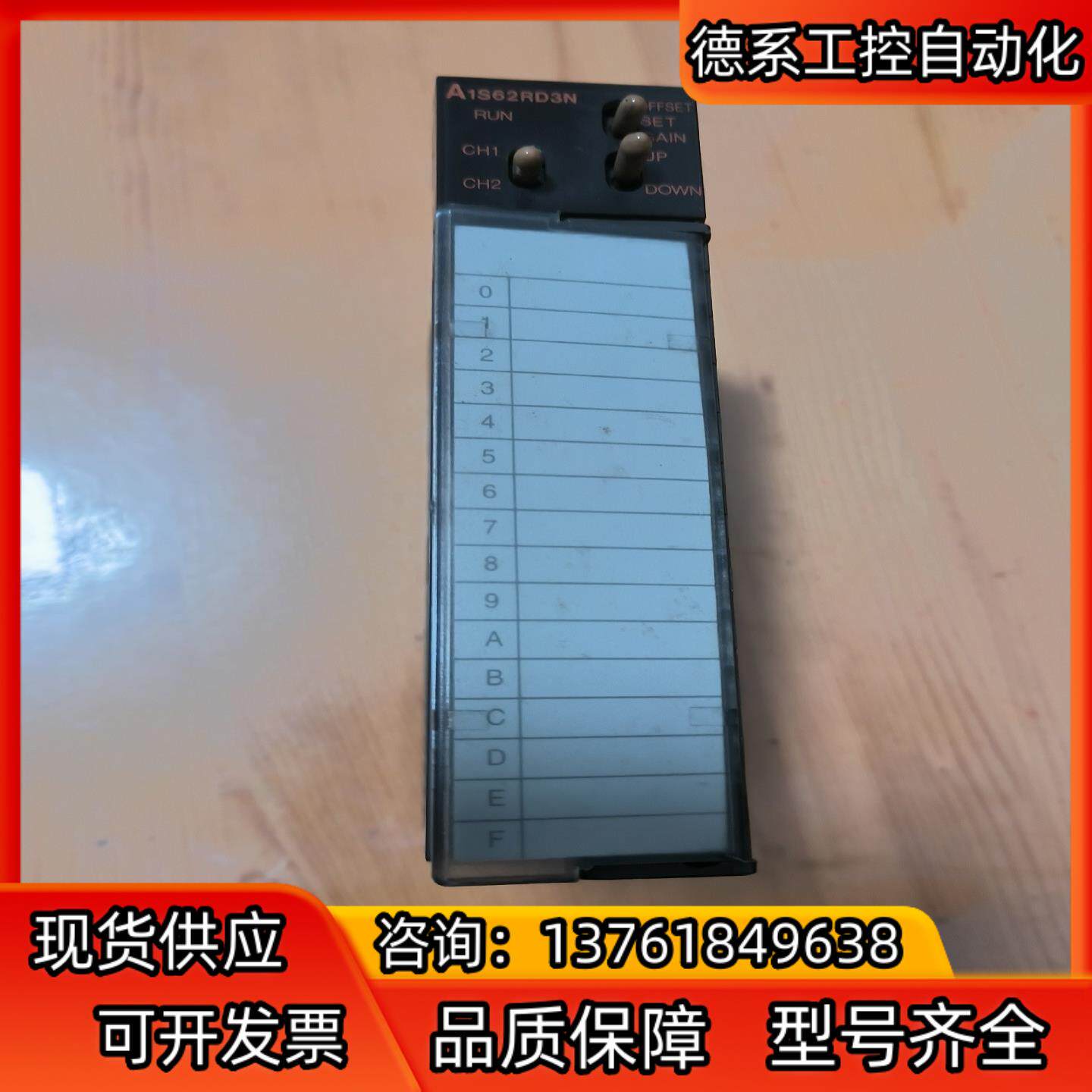 PLC的A系列原装正品温度检测模块 ，型号：A1S62R