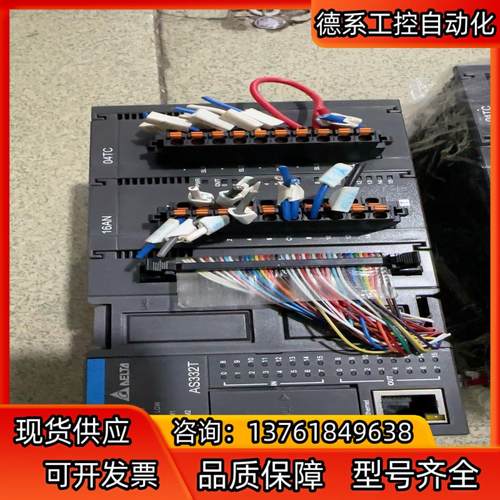 台达PLC    AS332T-A   功能正常，品相不错，