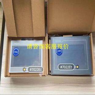 询价TPC7022Ei/Et/Ex/Ew  带网口   昆仑通态