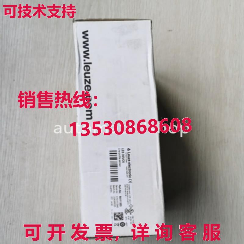 供应原装LES 36/VC6 50111333 Leuze 传感器