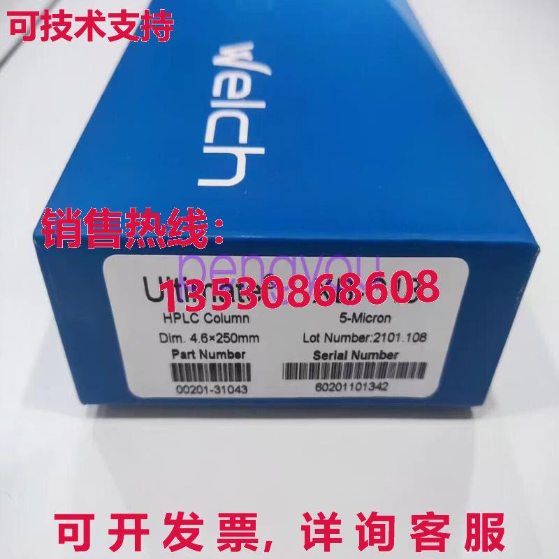 00201-31043 Ultimate XB C18 2504.6 毫米 5um库存现货