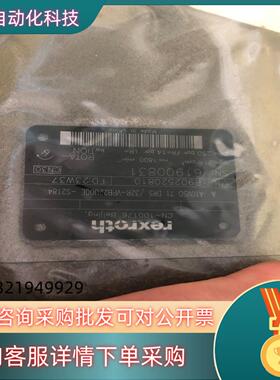 现货A10VSO71DRS/32R-VPB22U00E-S218