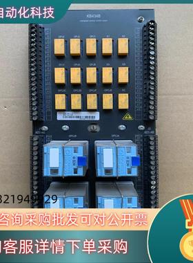 现货南京科远OPC组件模块 KB434B KB434A KB43