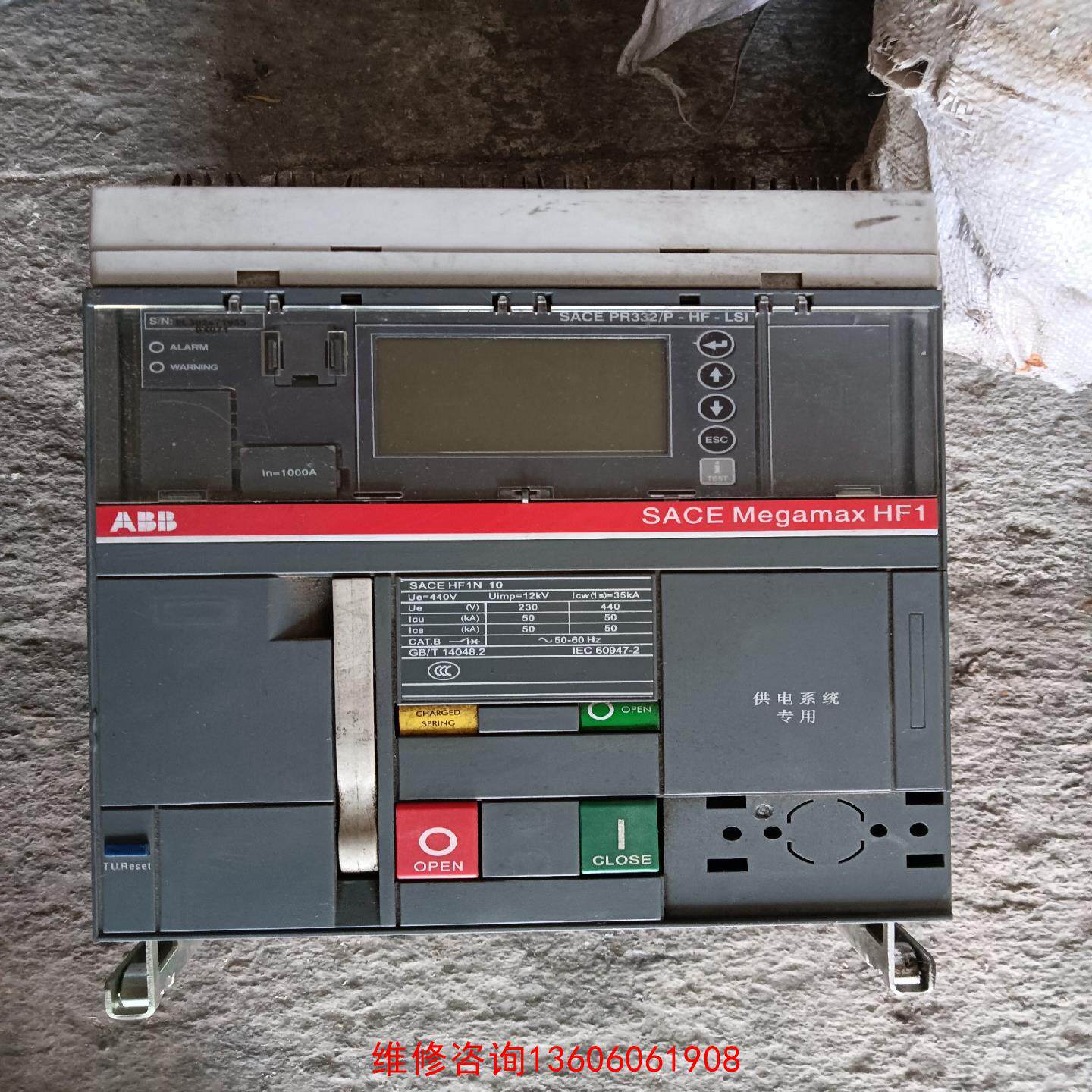 （请询价）Abb固定式智能断路器HF1核定电流1000a议价议价