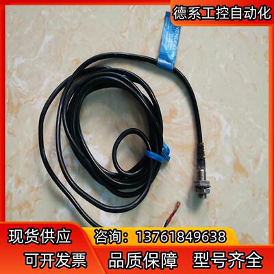 基恩士EZ-8M传感器 完装正品  功能正常 看上的联系。