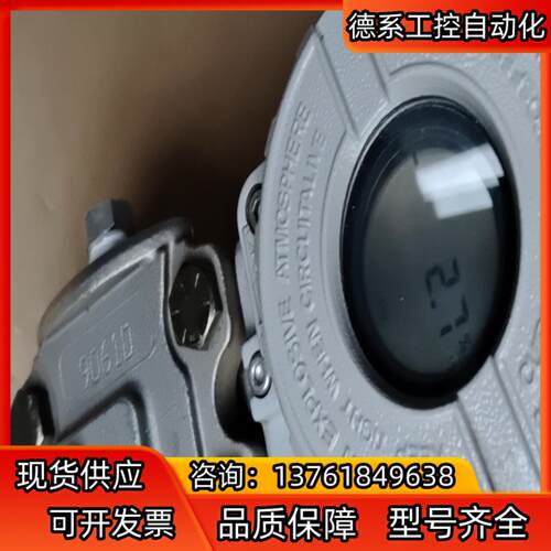 Smar压力变送器，LD301，的，货看图，实拍，就