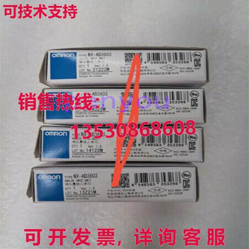NX-AD3603模拟输入单元MOUDLE库存现货