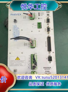 原装PARVEX伺服驱动器，DSM16016，380v件，议