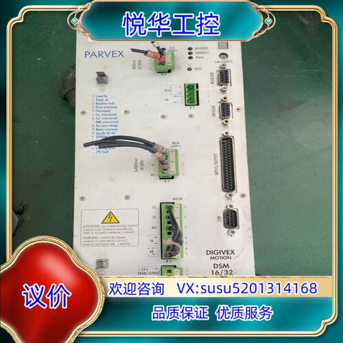 原装PARVEX伺服驱动器，DSM16016，380v件，议