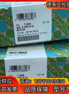 2701510 AXL E PN DI16 M12 6P -