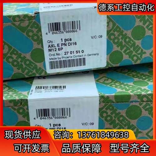 2701510 AXL E PN DI16 M12 6P -