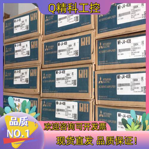 现货MR-J4-40B伺服电机