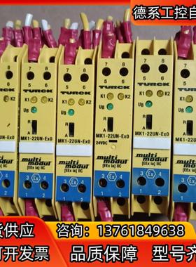 TURCK图尔克安全继电器 MK1-22UN-Ex0