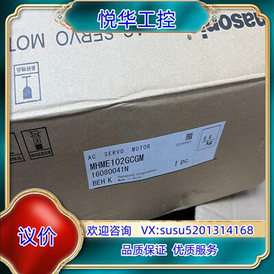 原装全新伺服电机MHME102GCGM，余，片，外议