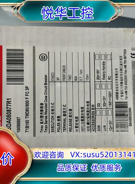 ABB塑壳断路器1SDA050877R1正品全新原装T1B1议价