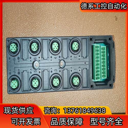 菲尼克斯SACB-8/16-L-C GG SCOP 分线盒模