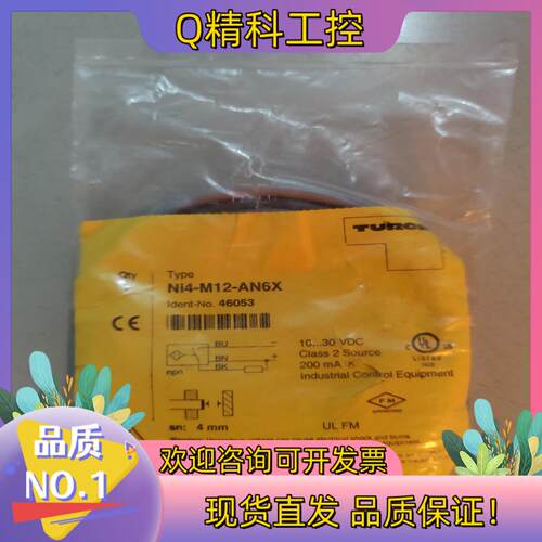 现货图尔克 全新原装 Ni4-M12-AN6X 46053 有2
