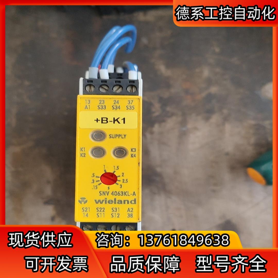 SNV4063KL-A 德国威琅安全继电器R1.188.06