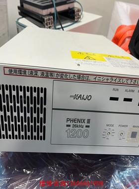 （请询价）KAIJO株式会社超声波清洗机PHENIX III 1200议价