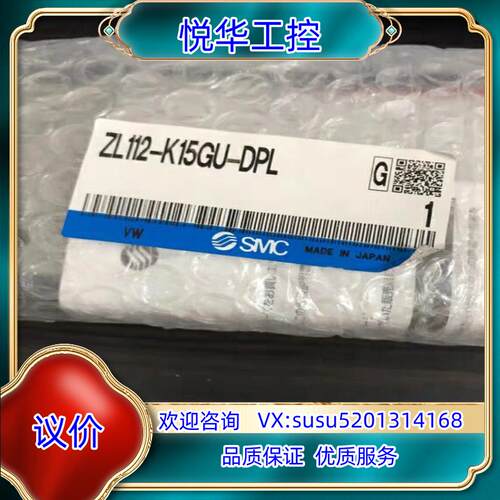 原装全新正品原装SMC真空发生器Z112-K15GU-DPL，有议