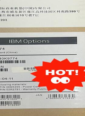 40K9774  39M5355  02R2791  刀箱电