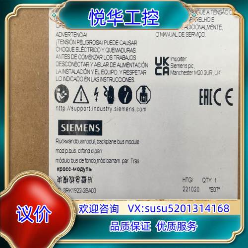 原装3RK1922-2BA00议