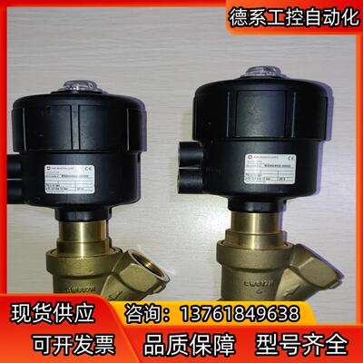 IMI BUSCHJOST 德国宝硕电磁阀8450400.