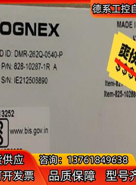 康耐视DMR-262Q   全新原装正品