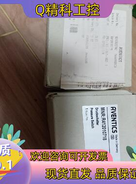 现货安沃驰数显压力传感器：R412010718,2个
