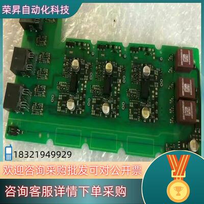 现货MM430/MM440变频器驱动板/A5E00825001/