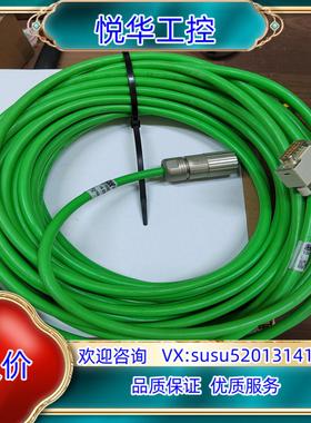 SEW变频器连接线13621998 19米正品 650不议价