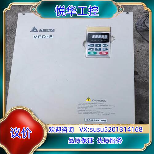原装台达变频器议