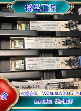 原装全新OPNEXT光模块 SFP 2.5G 120KM D议价
