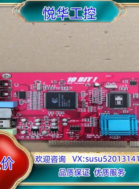 cx23881-19 vt6306釆集卡议价