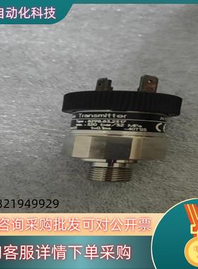 现货trafag 8298.83.2317 压力传感器 全新原装