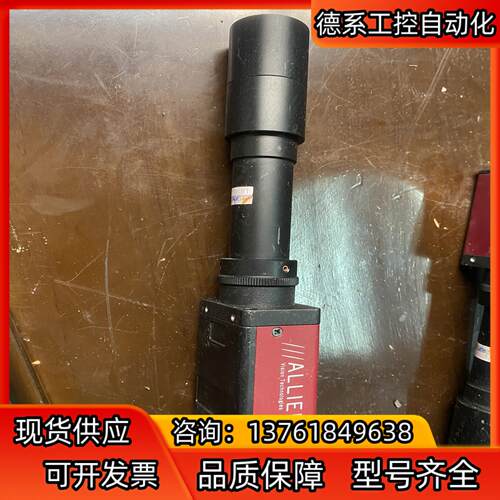 ALLIED Stingray 工业相机 MP-2M-65