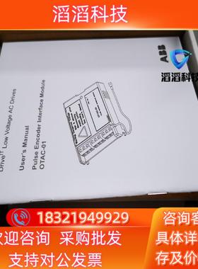 现货OTAC-01ABB编码器卡