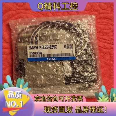 现货SMC真空发生器ZM131H-K5LZB-E55C