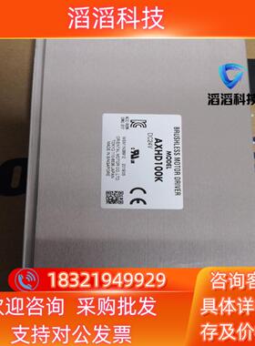 现货东方马达驱动器AXHD100K