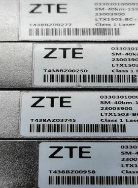 拆机中兴SM-40KM-1550-10G-C光模块。