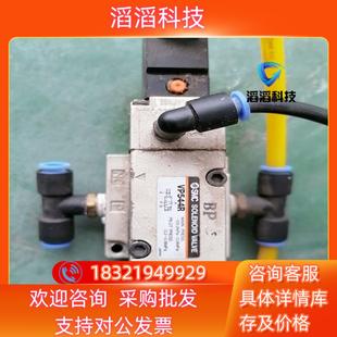 现货VP544R. 电磁阀