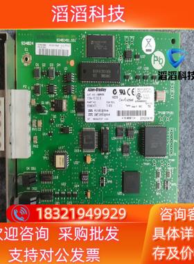 现货Allen-Bradley  1784-PCIDS SKAN