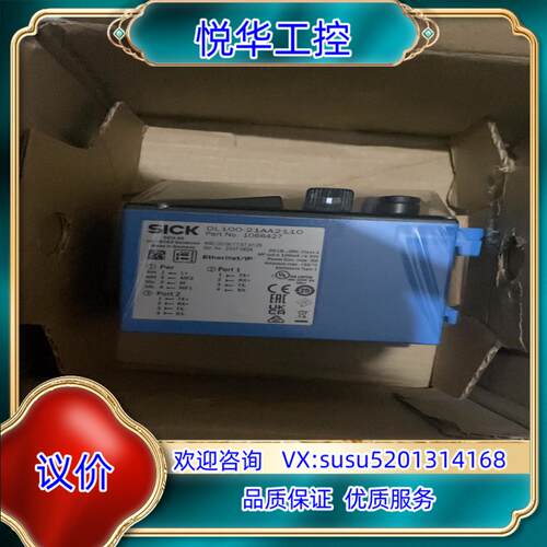 原装西克DL100-21AA2110议