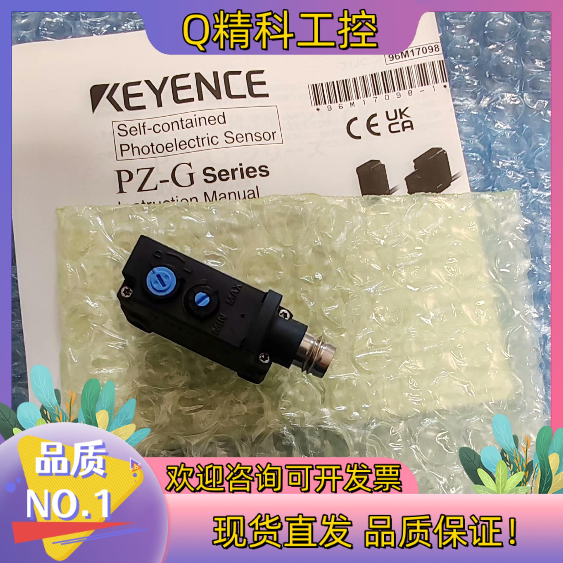 现货基恩士PZ-G62CP全新原装
