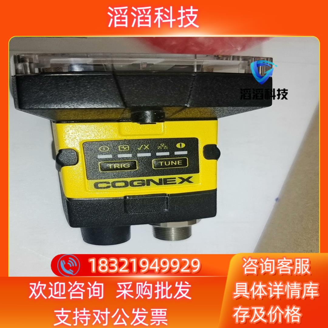 现货康耐视IS2000C-130-40-SR8,的可以私聊