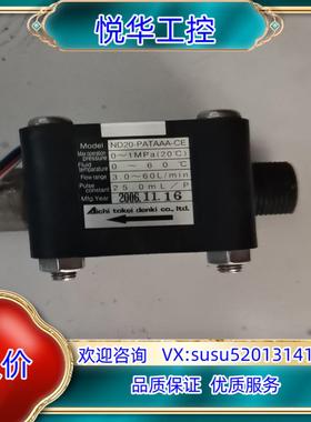 原装AICHI传感器 ND20-PATAAC-CE爱知时议
