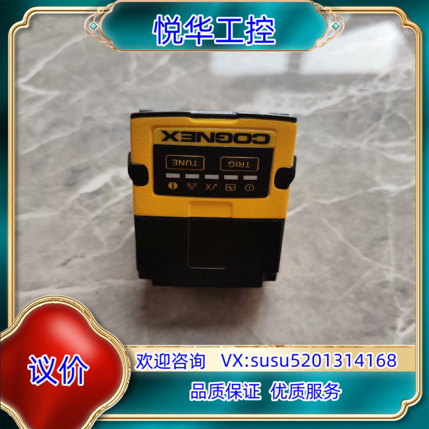 康耐视读码器DM262S功能完好成色9成新议价